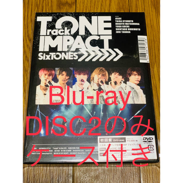 SixTONES TrackONE IMPACT ブルーレイ 初回DISC2のみ