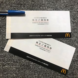 マクドナルド(マクドナルド)のマクドナルド株主優待券１２枚(フード/ドリンク券)