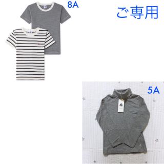 プチバトー(PETIT BATEAU)の＊ご専用＊ 新品未使用 プチバトー おまとめ(Tシャツ/カットソー)