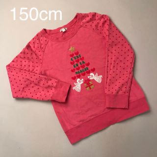 アーヴェヴェ(a.v.v)の子供用 長袖Tシャツ ピンク(Tシャツ/カットソー)