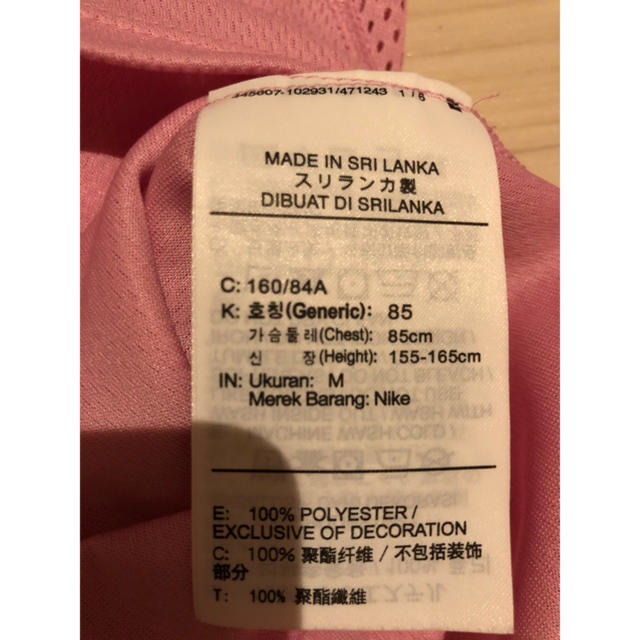 NIKE(ナイキ)の⭐︎うめ様⭐︎ レディースのトップス(Tシャツ(半袖/袖なし))の商品写真