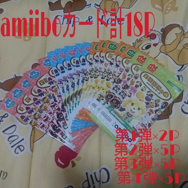 amiiboカード 18パックセットamiiboカード