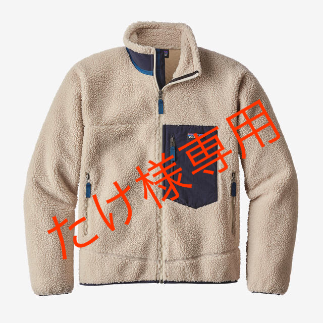 【新品未使用】patagonia ジャケット