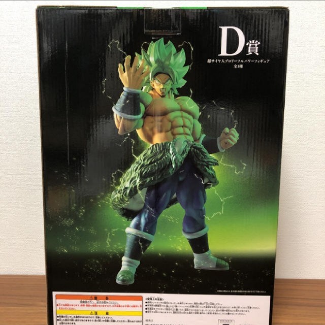 一番くじ「ドラゴンボール VSオムニバス」D賞未開封品です。 1