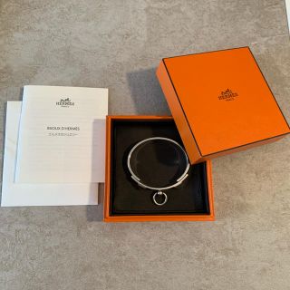 エルメス(Hermes)のHERMES エルメス コリエドシアン PM ブレスレット シルバー(ブレスレット)