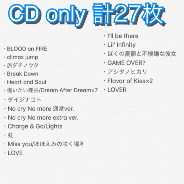 AAA シングル CD DVD 44枚セット 2