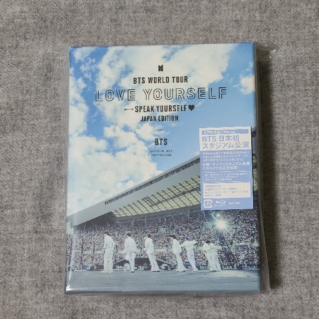 BTS DVD(Blu-ray)　SYS JAPAN EDITION 初回限定盤