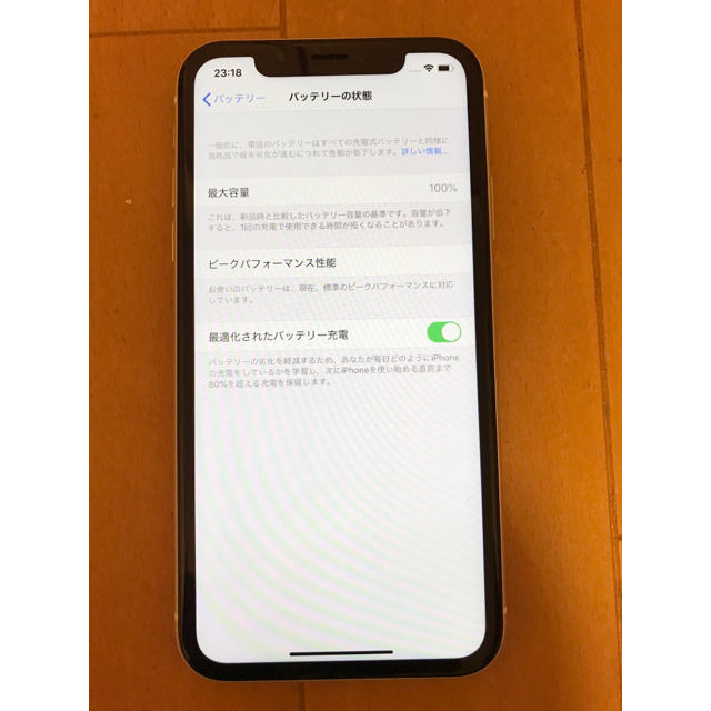 【SIMフリー】iPhoneXR 64GB バッテリー100%