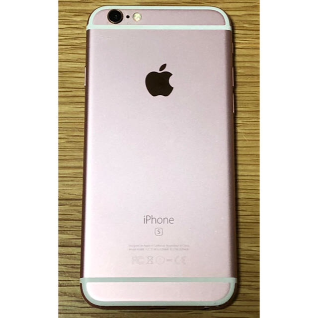 iPhone(アイフォーン)のiPhone 6s Rose Gold 64 GB SIMフリー済み　本体のみ スマホ/家電/カメラのスマートフォン/携帯電話(スマートフォン本体)の商品写真