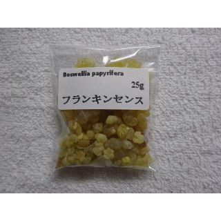 （25g）乳香 フランキンセンス（普通郵便）(お香/香炉)