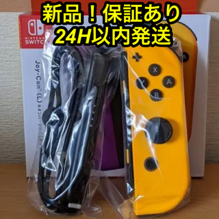 ニンテンドースイッチ(Nintendo Switch)の【新品】switch ジョイコン ネオンオレンジ(R・右) joy-con(その他)