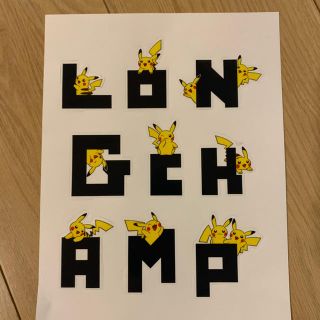 ロンシャン(LONGCHAMP)のロンシャン　ポケモン　シール(キャラクターグッズ)