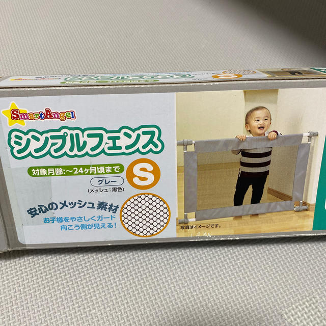 西松屋 シンプルフェンス Sサイズ ベビーフェンス 【商品019】 - 寝具/家具