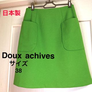 ドゥアルシーヴ(Doux archives)のDoux achives 日本製　大きなポケット可愛いスカート(ひざ丈スカート)