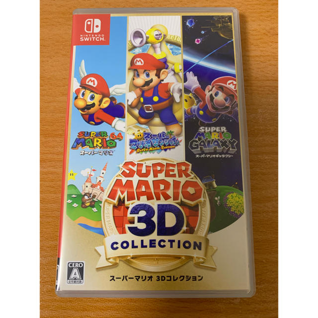 Nintendo Switch(ニンテンドースイッチ)のSUPER MARIO 3D COLLECTION(特典付き) エンタメ/ホビーのゲームソフト/ゲーム機本体(家庭用ゲームソフト)の商品写真