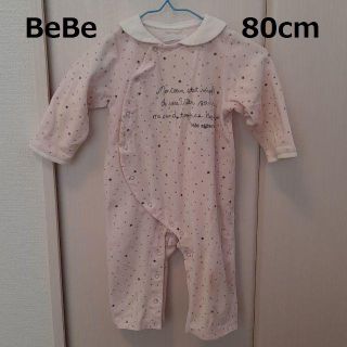 ベベ(BeBe)のbebe ロンパース　カバーオール　80cm(カバーオール)