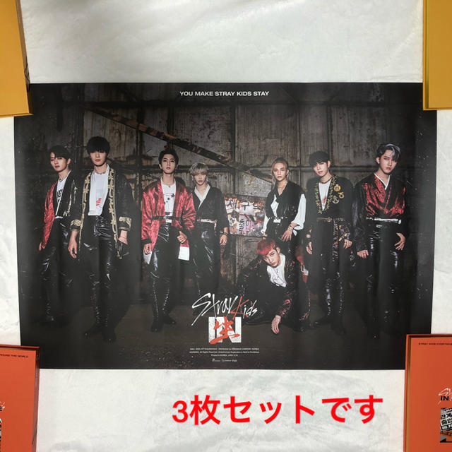 straykids IN生 ポスター 3枚セット エンタメ/ホビーのCD(K-POP/アジア)の商品写真