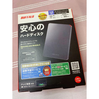 バッファロー(Buffalo)のBUFFALO 耐衝撃対応 2.5インチ　外付けHDD 1TB ブラック(PC周辺機器)