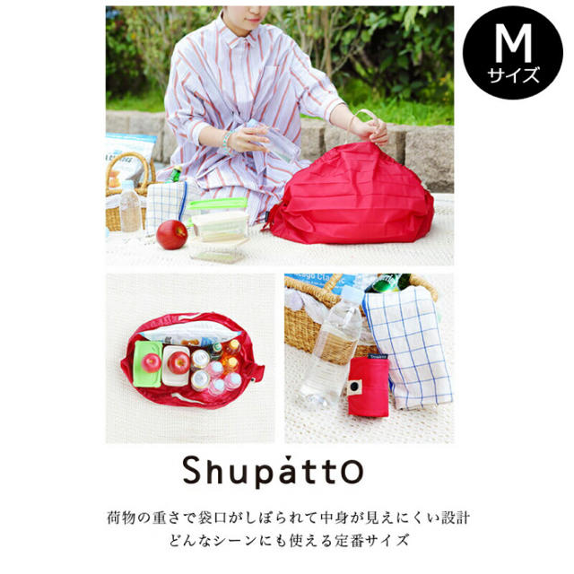シュパット M 草花 エコバッグ レジカゴバッグ レディースのバッグ(エコバッグ)の商品写真