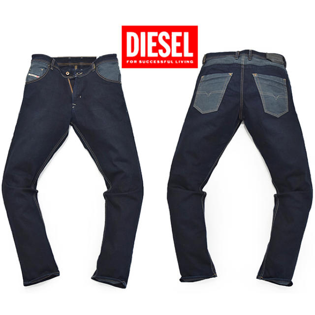 ディーゼル DIESEL ストレッチ デニム パンツ KRAYVER 0663U