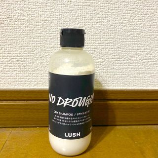 ラッシュ(LUSH)のドライミー(ヘアケア)