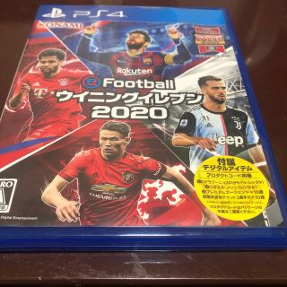 コナミ(KONAMI)のeFootball ウイニングイレブン 2020 PS4(家庭用ゲームソフト)