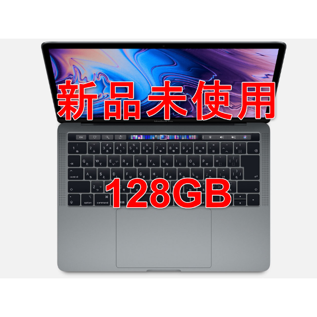 Apple MacBook Pro　MUHN2J/A　13インチ