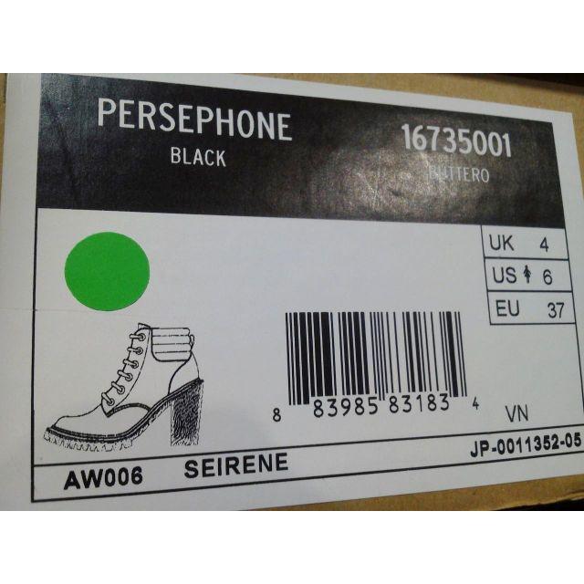 【専用】Dr.Martens PERSEPHONE UK4 厚底 ヒールブーツ