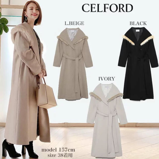 【新品未使用】CELFORD セルフォード エコファーフードコート