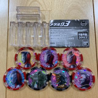 バンダイ(BANDAI)のGPウルトラメダル03  7種セット(特撮)