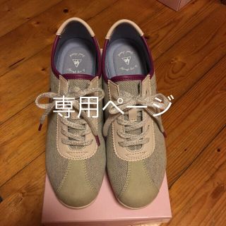 ルコックスポルティフ(le coq sportif)のaoba様専用ルコックウェッジスニーカー(スニーカー)