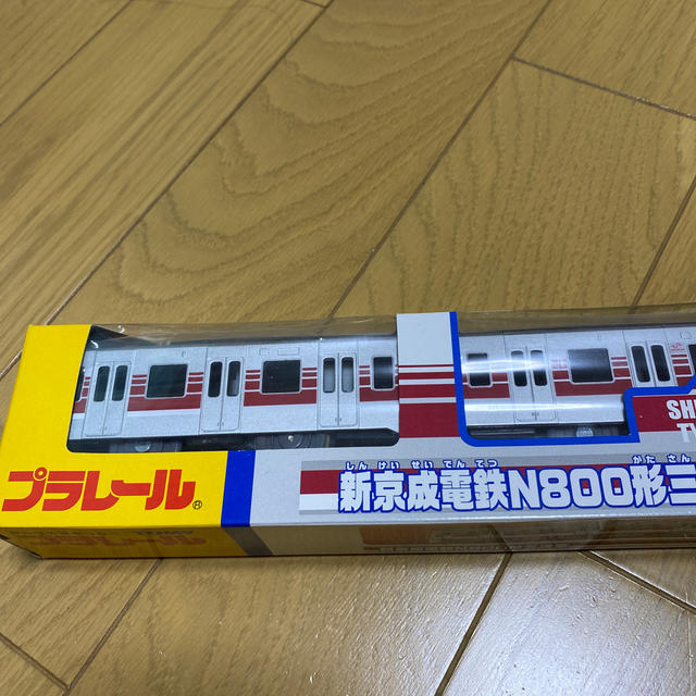 Takara Tomy(タカラトミー)のプラレール　新京成電鉄N800形三次車 キッズ/ベビー/マタニティのおもちゃ(電車のおもちゃ/車)の商品写真