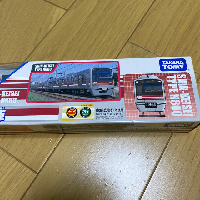 Takara Tomy(タカラトミー)のプラレール　新京成電鉄N800形三次車 キッズ/ベビー/マタニティのおもちゃ(電車のおもちゃ/車)の商品写真