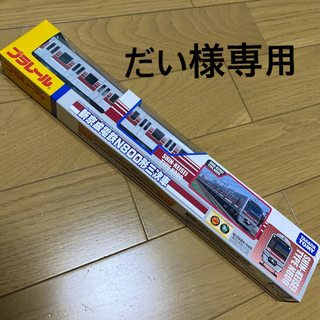 タカラトミー(Takara Tomy)のプラレール　新京成電鉄N800形三次車(電車のおもちゃ/車)