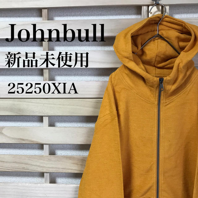 JOHNBULL(ジョンブル)の【新品】Johnbullジョンブル★パイルフードパーカー 25250 Lサイズ メンズのトップス(パーカー)の商品写真