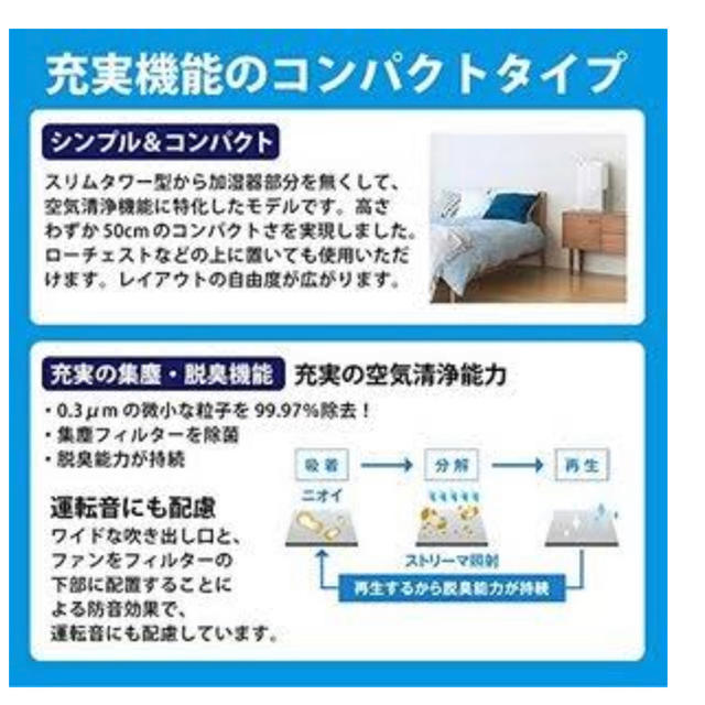 DAIKIN(ダイキン)のダイキン 空気清浄機（25畳まで ホワイト）DAIKIN MC55W-W スマホ/家電/カメラの生活家電(空気清浄器)の商品写真