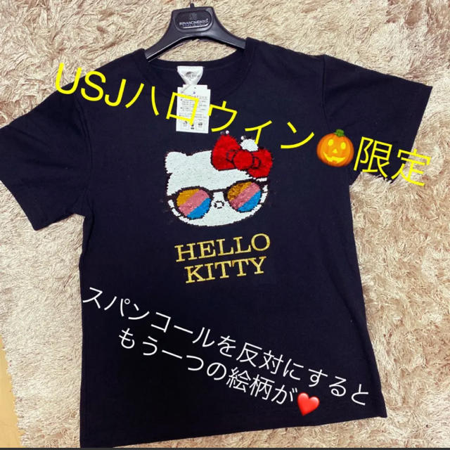 キャラクターサンリオSan124◇ハローキティスパンコール Tシャツ USJ 2021 M 男女兼用 希少