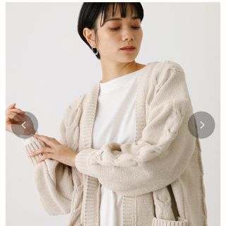 アズールバイマウジー(AZUL by moussy)のケーブルニットカーディガン(カーディガン)