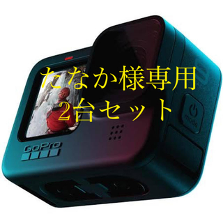 GoPro - 【たなか様専用】【2台セット】【新品未開封】Gopro HERO9 ...