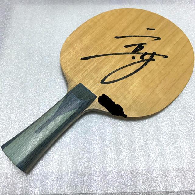 ☆激レア☆ 美品 吉村真晴 LIMITED EDITION 卓球 ラケット