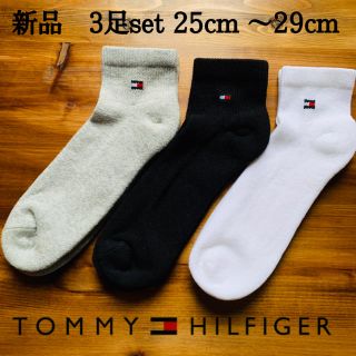 トミーヒルフィガー(TOMMY HILFIGER)のトミーヒルフィガー　メンズ　ショートソックス　３足　黒　白　グレー　TOMMY(ソックス)