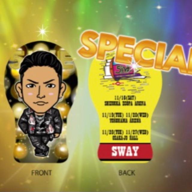 EXILE TRIBE - SWAY クッション
