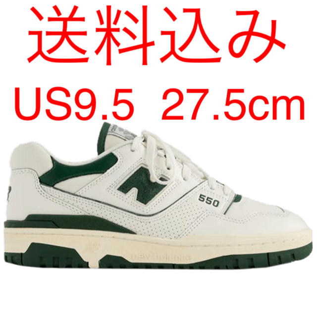 New Balance(ニューバランス)のAime Leon Dore New Balance P550 27.5 緑 メンズの靴/シューズ(スニーカー)の商品写真