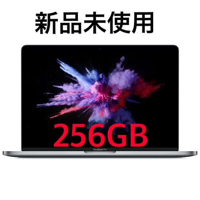 Apple MacBook pro 256GB スペースグレイ MUHP2J/A