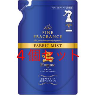 ファーファー(fur fur)のファーファ　ファブリックミスト　詰め替え用4個セット(日用品/生活雑貨)