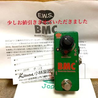 EWS BASS MID CONTROL(ベースエフェクター)