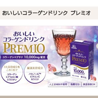 モリナガセイカ(森永製菓)の森永製菓コラーゲンドリンクプレミオ(24本入り3箱)(R様専用)(コラーゲン)