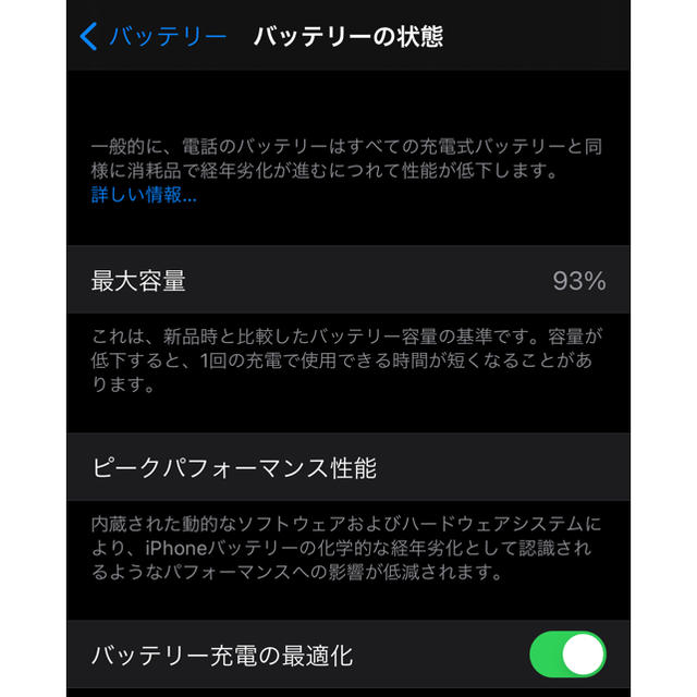 iPhone(アイフォーン)のHD59様　iPhone11 Pro 香港版 SIMフリー 256GB グリーン スマホ/家電/カメラのスマートフォン/携帯電話(スマートフォン本体)の商品写真