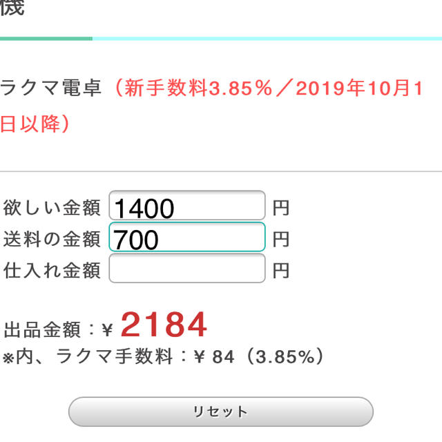 サンリオ(サンリオ)のいまりん様専用！他の方購入禁止 インテリア/住まい/日用品のキッチン/食器(収納/キッチン雑貨)の商品写真