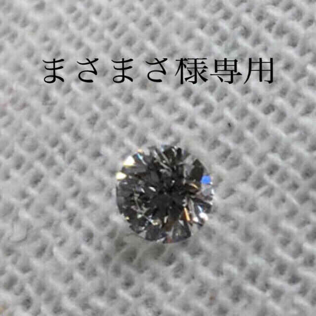 【新品未使用】片耳ピアス　0.324ct